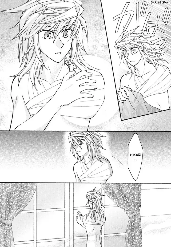 Virgin Ripper Chapter 22 8